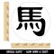 Chinese Character Symbol Horse Rubber Stamp for Stamping Crafting Planners